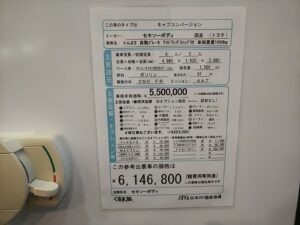 セキソーボディ TOM23