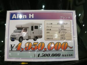 AtoZ アレン・ハイ（Alen H）